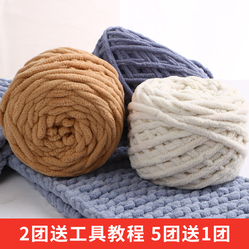 冰条线粗毛线团织围巾手工编织diy送男友猫尾巴线毛线柔软不起球,服饰配件/皮带/帽子/围巾,毛线,淘宝优惠券,粉丝福利购,淘宝优惠卷