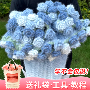 玫瑰花毯子钩织diy材料包长绒渐变花束鲜花毛毯编织diy礼物送女友