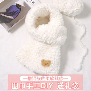 裘皮绒皮草线仿貂绒水貂绒手织围巾手工diy材料包编织钩织送女友