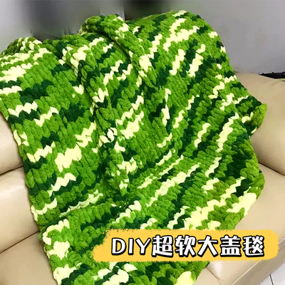 毛毯编织diy手织被子盖毯