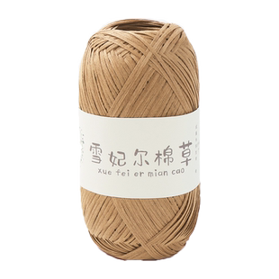 雪妃尔棉草线拉菲草绳手工编织包包毛线diy帽子专用线夏天遮阳帽