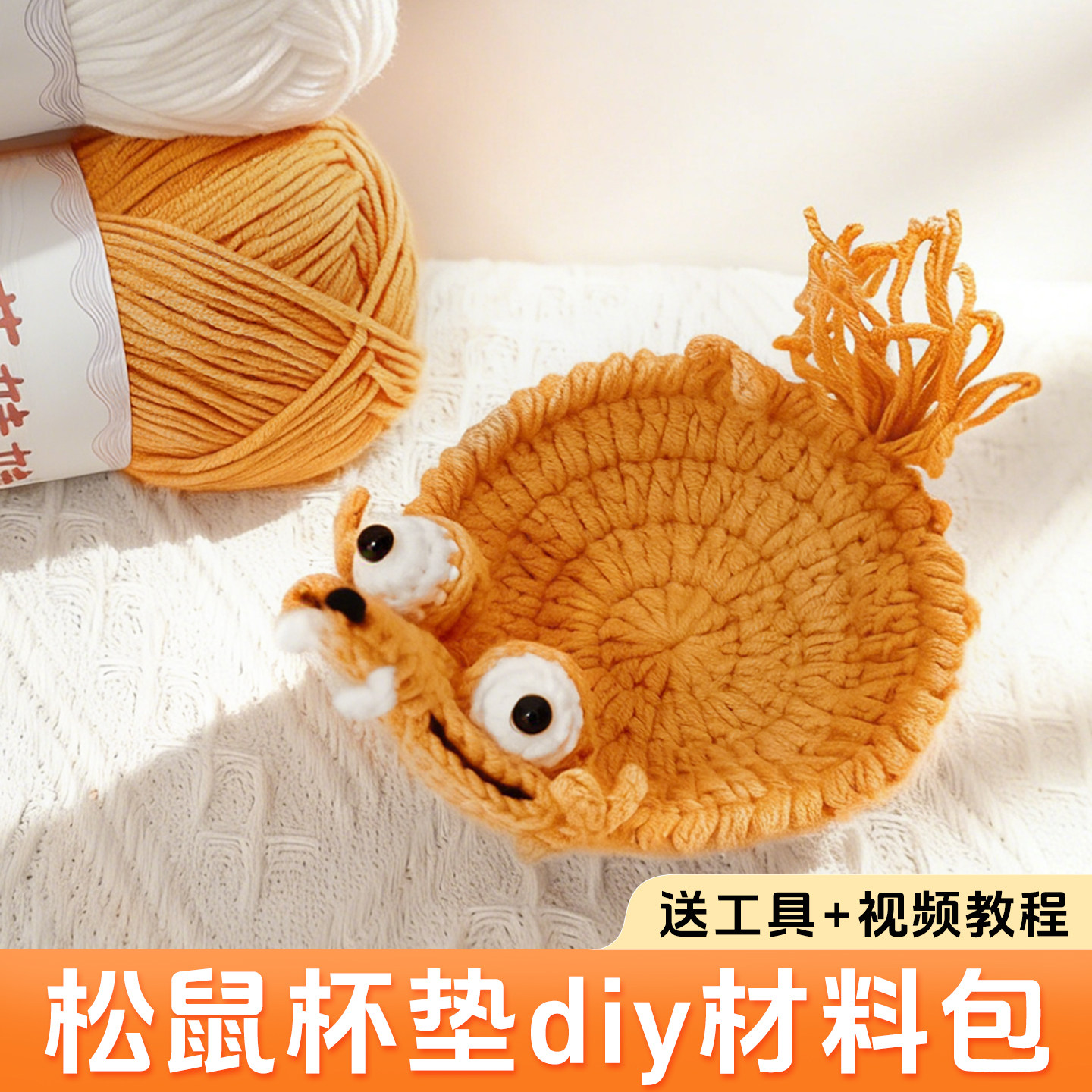世纪冰河松鼠杯垫倒霉鼠图片