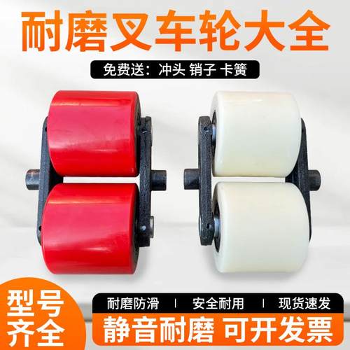 叉车轮子总成中力电动手动地牛轮