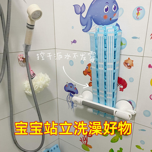 宝宝站立洗澡淋浴扶手神器跟浴盆说拜拜站着洗澡更开心了1