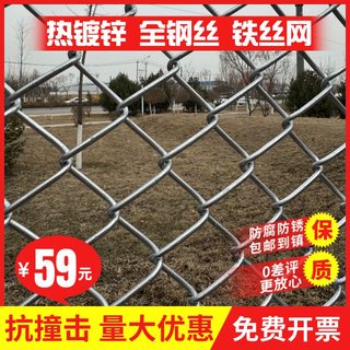 镀锌铁丝网护栏网勾花网户外养殖羊牛猪钢丝网果园围栏隔离防护网