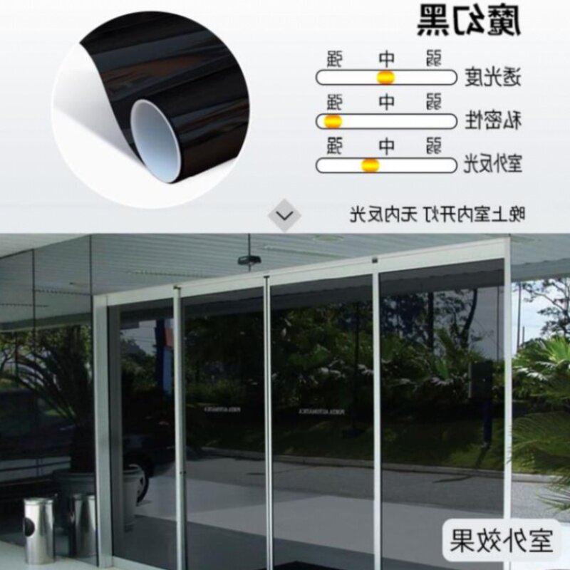 窗贴纸店铺玻璃反光膜房间单向透明定制家用防偷窥卫生间门教堂.