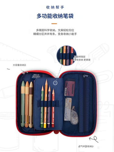 Вместительный и большой детский пенал для школьников для мальчиков