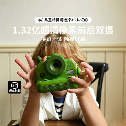 zoyzoii儿童拍立得相机2025新款