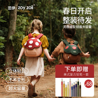 zoyzoii儿童书包幼儿园女孩男孩宝宝双肩女童包包外出小背包可爱