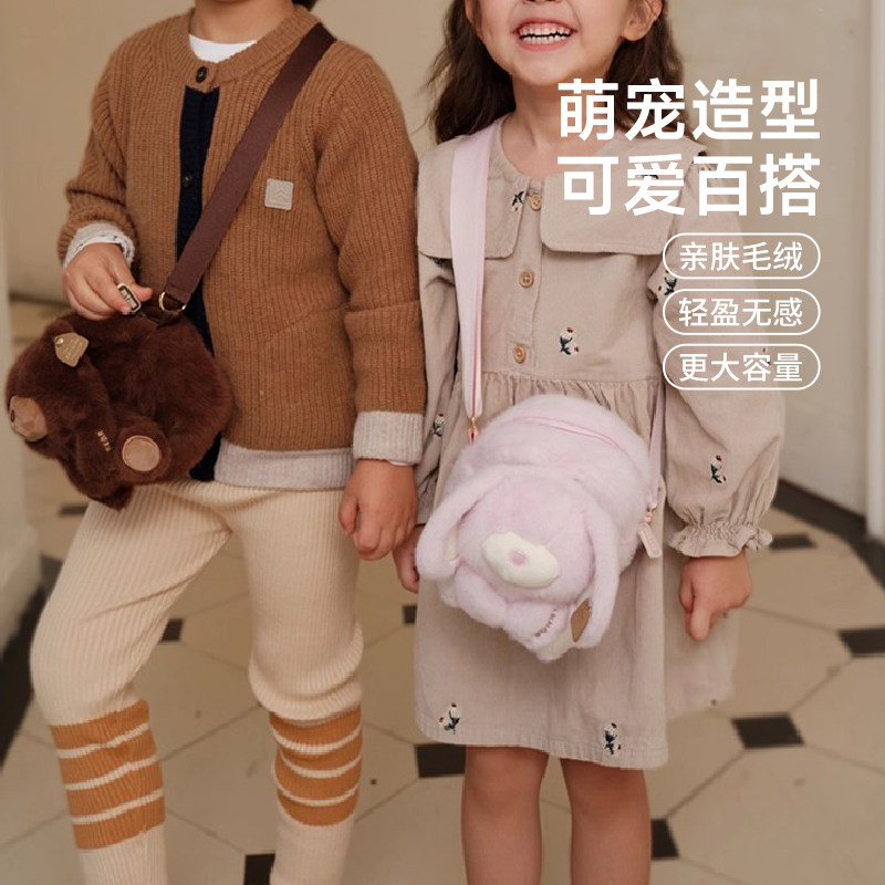 zoyzoii毛绒斜挎包儿童书包男女孩秋冬背包宝宝学生出行可爱腰包