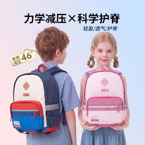 zoyzoii小学生书包儿童女孩可爱