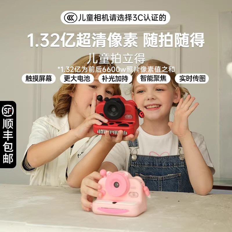 zoyzoii儿童拍立得照相机可拍照可录像可打印彩色相片生日礼物26
