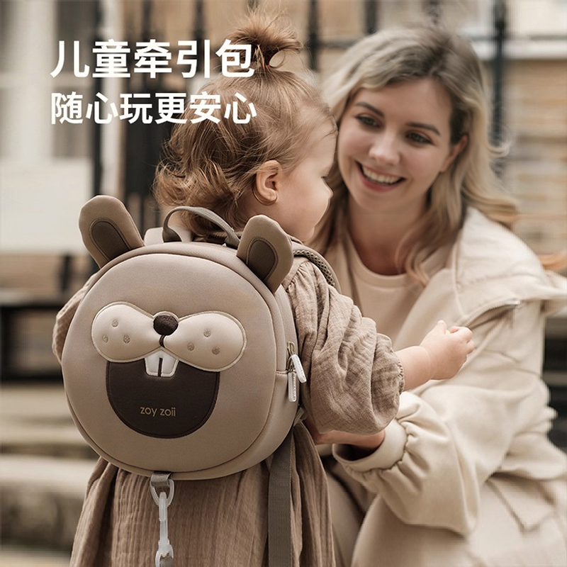 zoyzoii儿童书包女孩幼儿园书包男童牵引防走失可爱外出宝宝背包