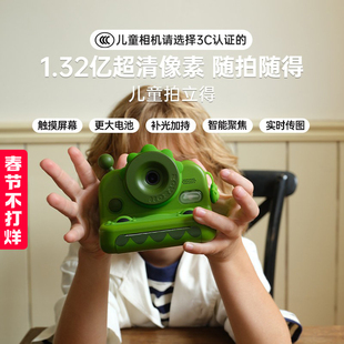 zoyzoii儿童拍立得照相机可拍照录像打印彩色男女孩宝宝新年礼物