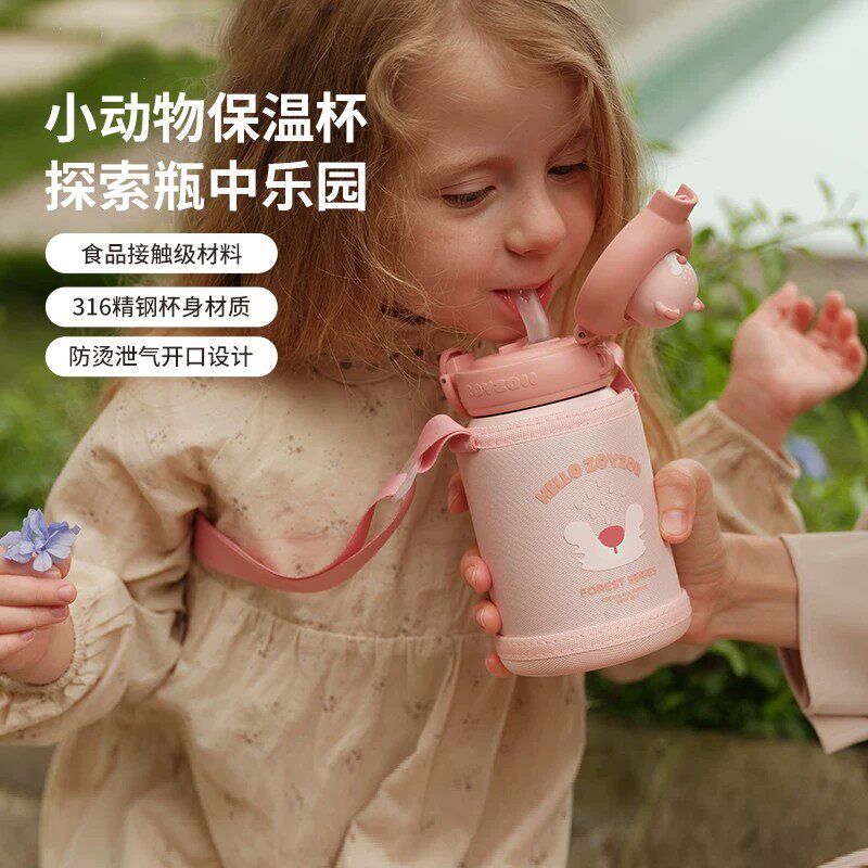 zoyzoii动物造型316不锈钢保温杯