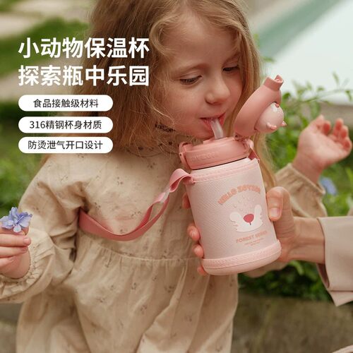 zoyzoii动物造型316不锈钢保温杯