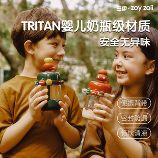 上学专用男孩女生幼儿园宝宝吸管杯子新款 zoyzoii儿童水杯壶夏季