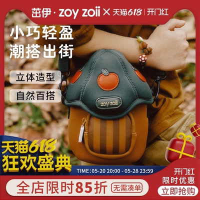 zoyzoii儿童斜挎包女童礼物