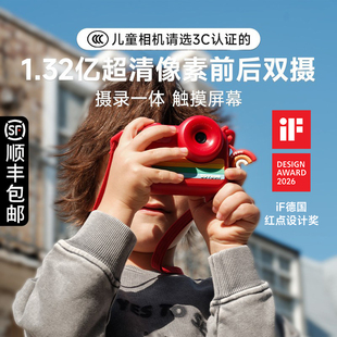zoyzoii儿童照相机玩具可拍照录像素男女孩宝宝生日2026新款礼物