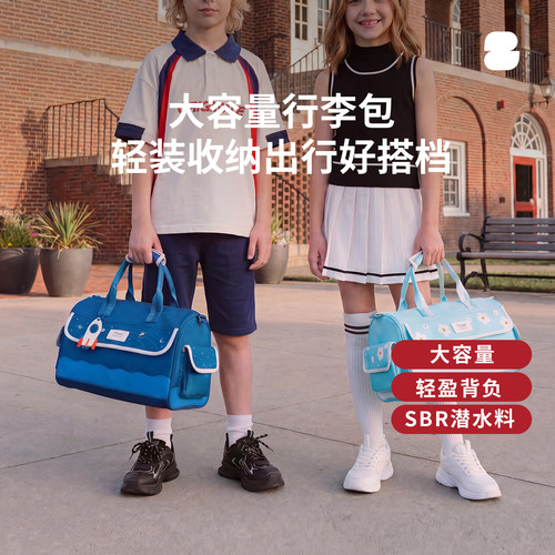 zoyzoii儿童旅行包轻便大容量