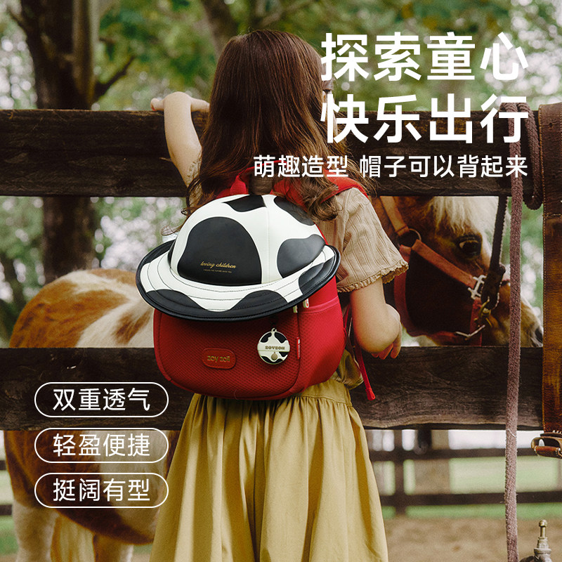 zoyzoii儿童书包男女孩幼儿园书包宝宝背包可爱双肩包小朋友书包