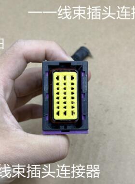 适配南岳单体泵ECU1800 24针黑色电脑接插件 油改气电脑版