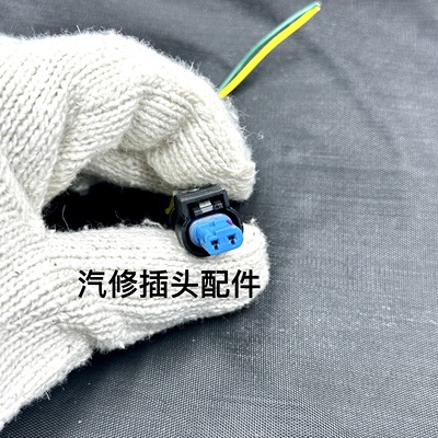 哈佛H1 H2S M6 H2 H5 H6H6 COUPE H7 H7L H8 H9 H3碰撞传感器插头