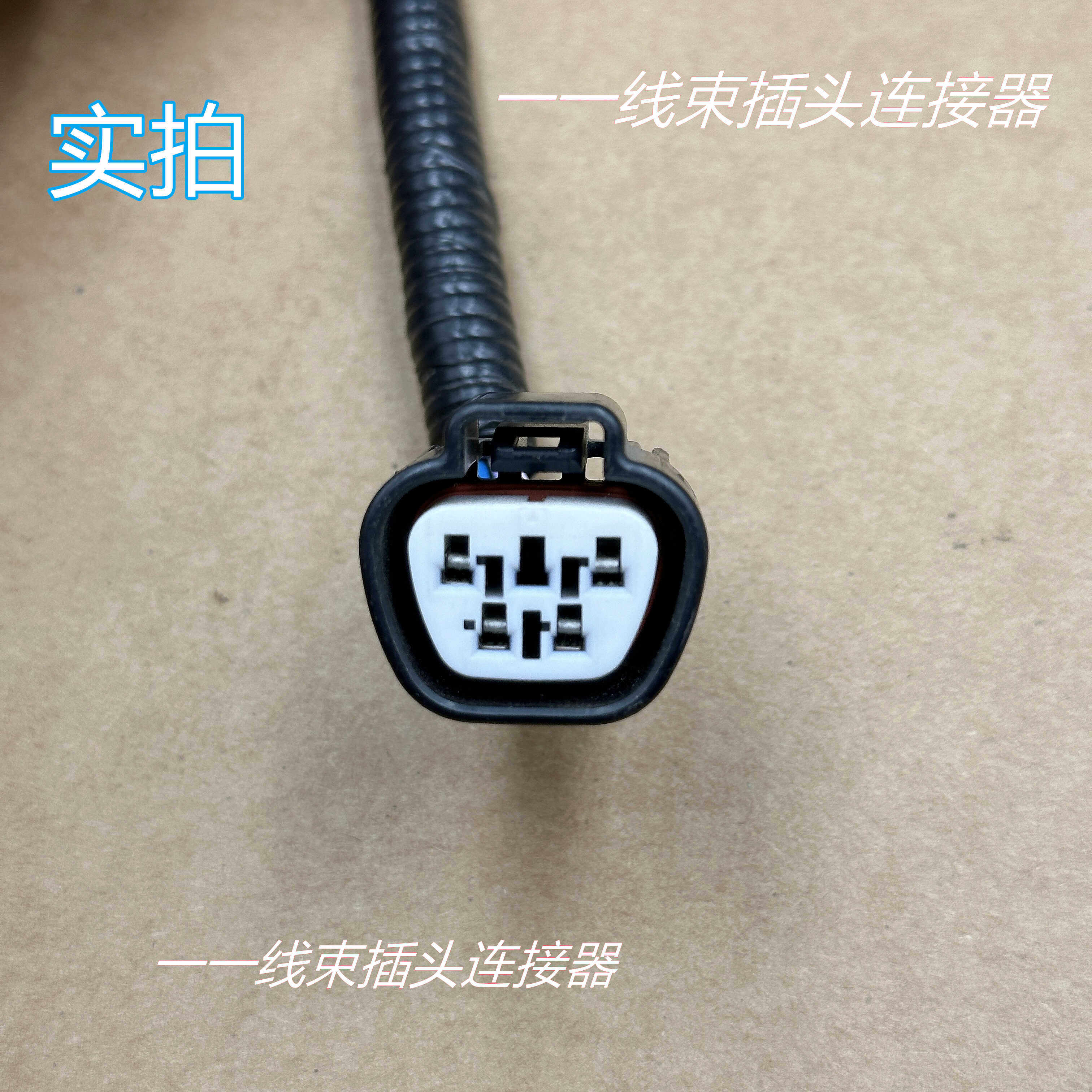 本田h1h7h11汽车大灯接头h4h89005汽车耐高温插头雾灯线束插头