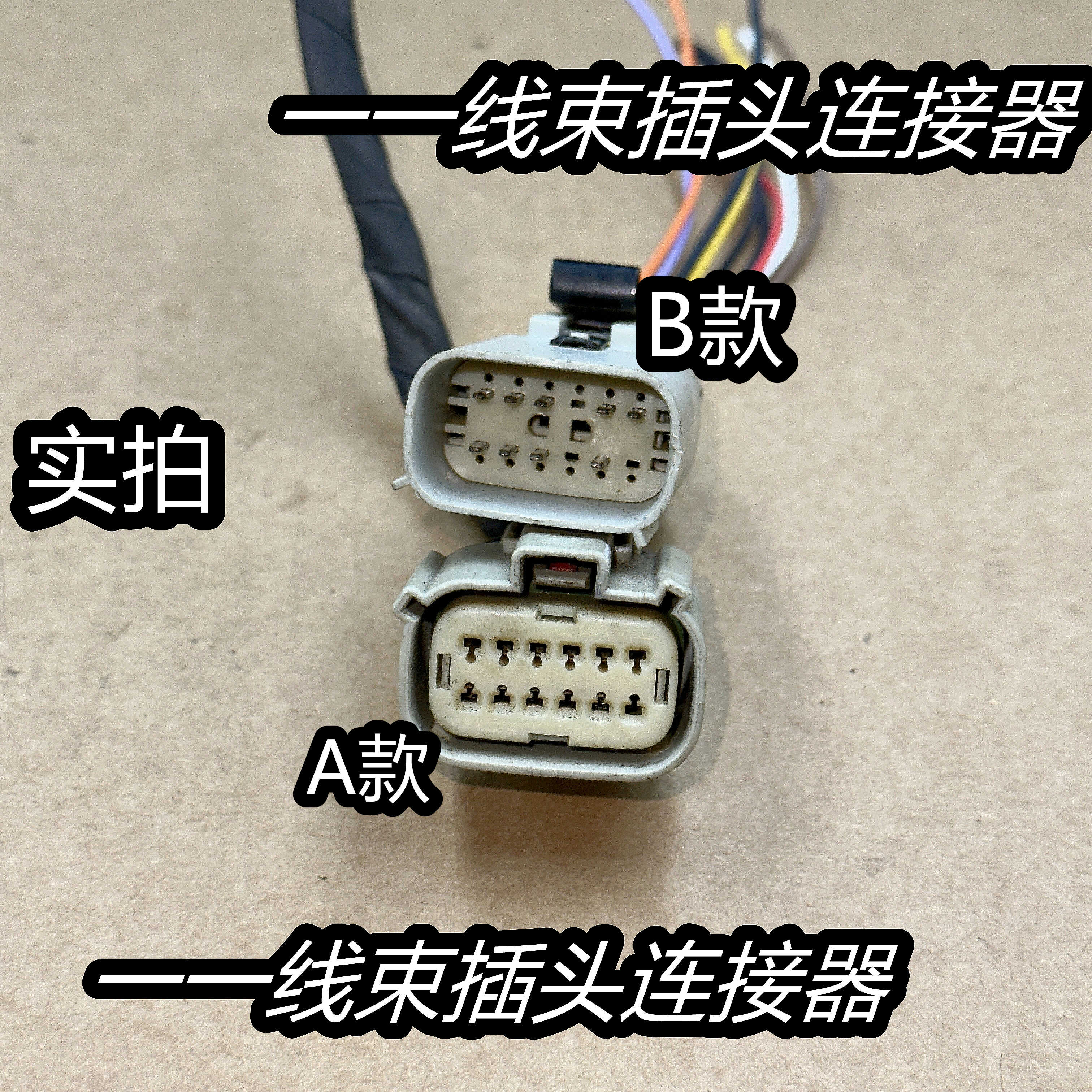 适用凯迪拉克新款XTS ATS SRX SLS CTS大灯插头 线束 原装拆车