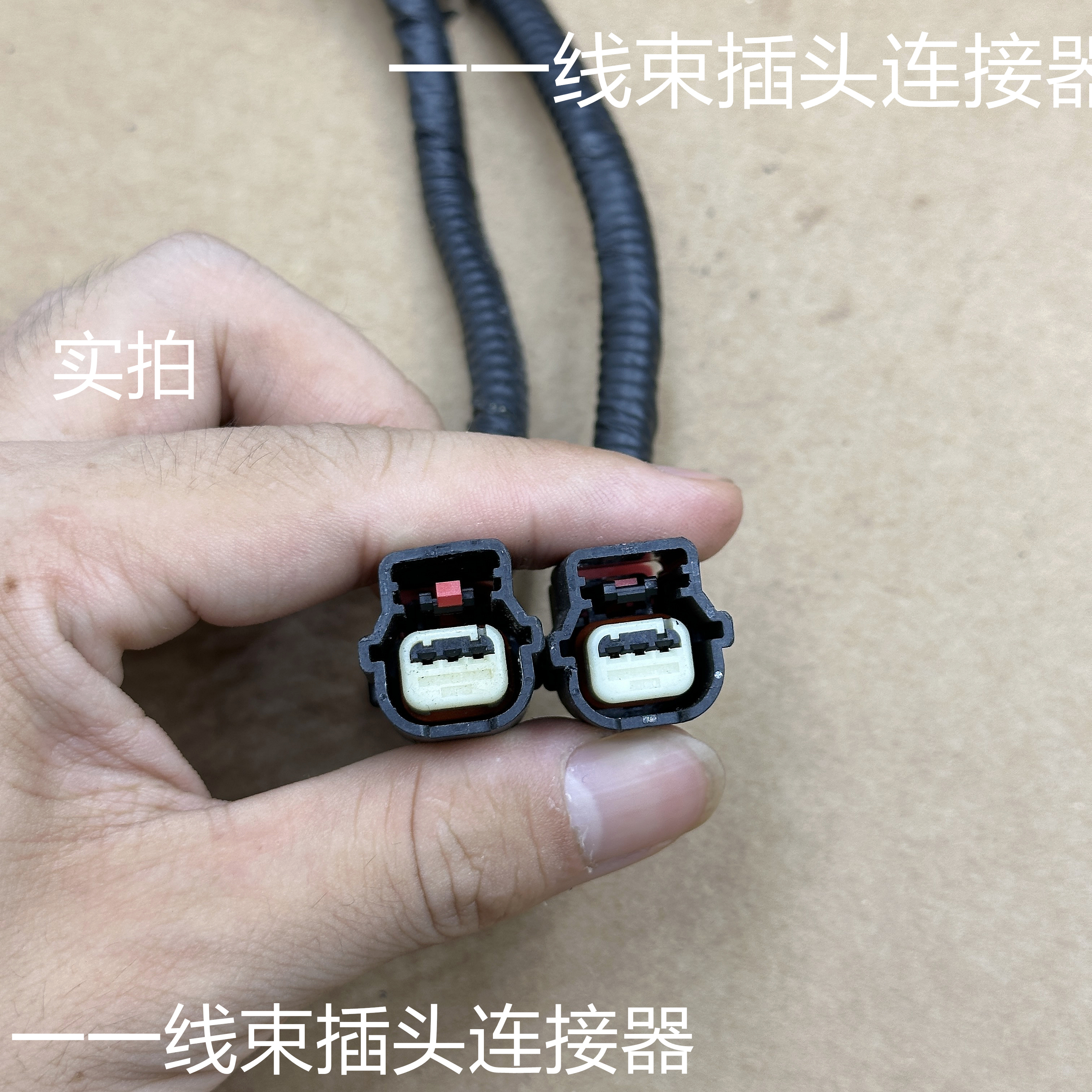 别克新君威 新君越 新凯越 爱唯欧 曲轴位置传感器线束插头3P