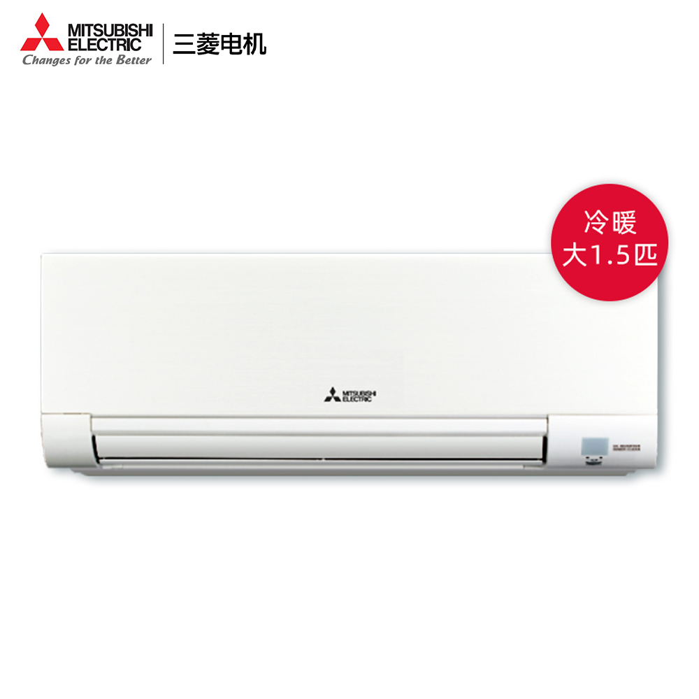 Mitsubishi/三菱 MSZ-NZ12VA 变频1.5p匹冷暖壁挂机家用挂机空调