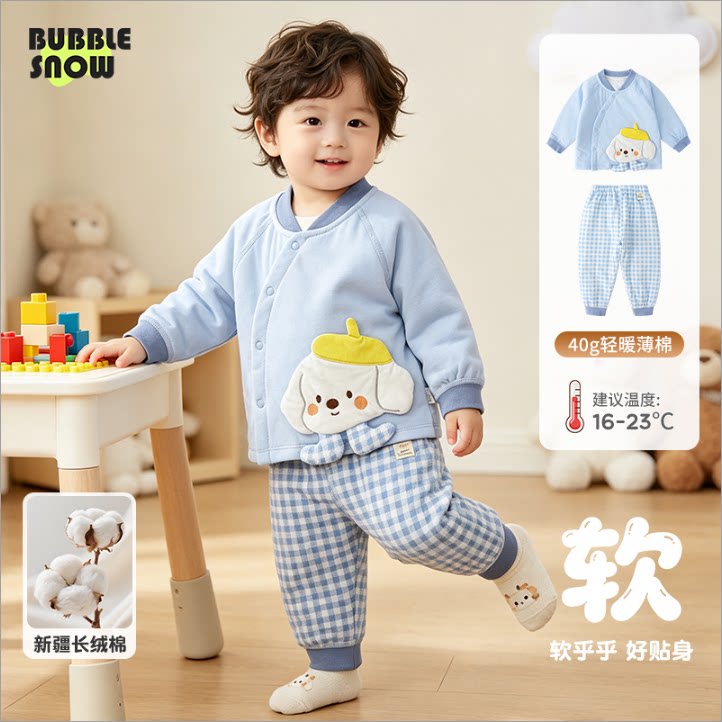 37005小童薄棉套装秋季1-3岁婴儿宝宝纯棉夹棉40g保暖棉服两件套