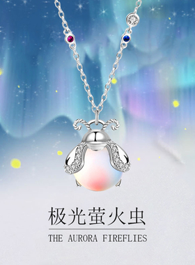 纯银极光萤火虫月光石S925锁骨链