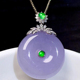 冰种紫罗兰吊坠镀S925银镶嵌伴钻玲珑福气时尚 高贵气质锁骨链女士