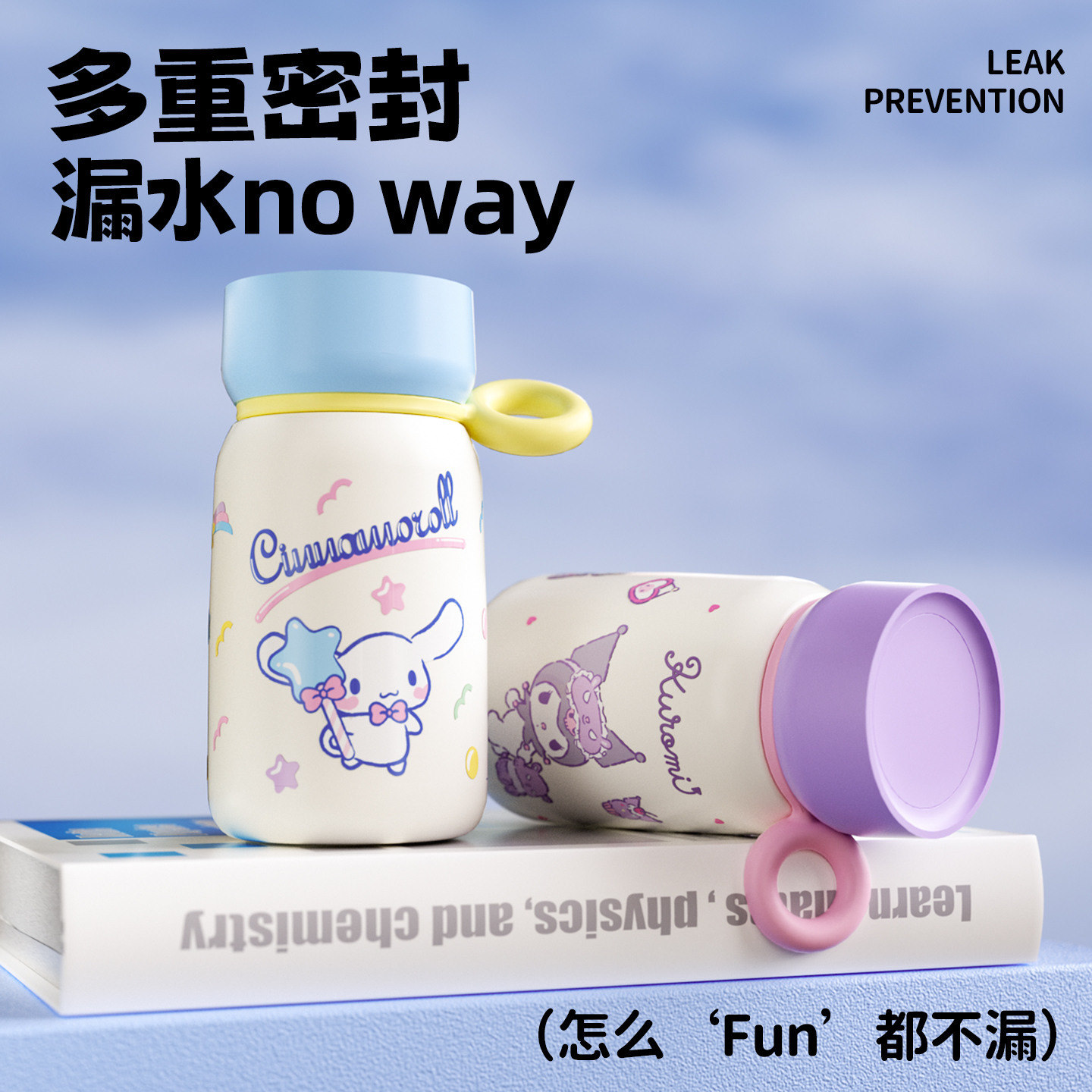 高颜值迷你保温杯随行水杯