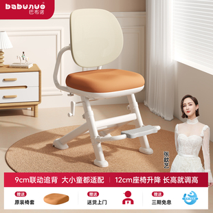 儿童学习椅可升降调节矫正坐姿靠背凳子小学生书桌椅子家用写字椅