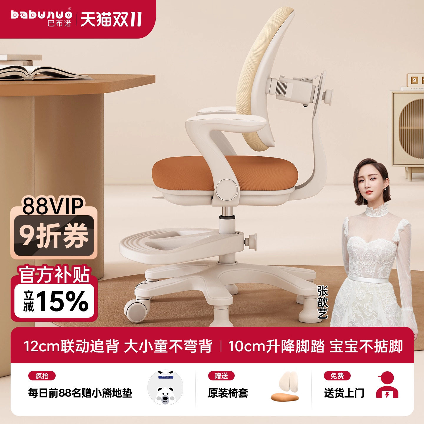 儿童学习椅子小学生写字专用椅可升降矫正坐姿座椅写作业专用椅子