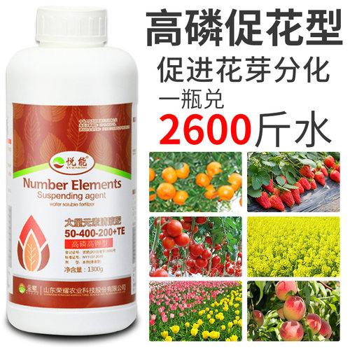 含量高氮磷钾大量元素水溶肥
