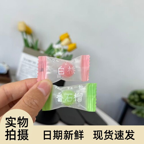 【严选】糖百优高颜值水果味糖薄荷白桃陈皮话梅番石榴硬糖招待糖
