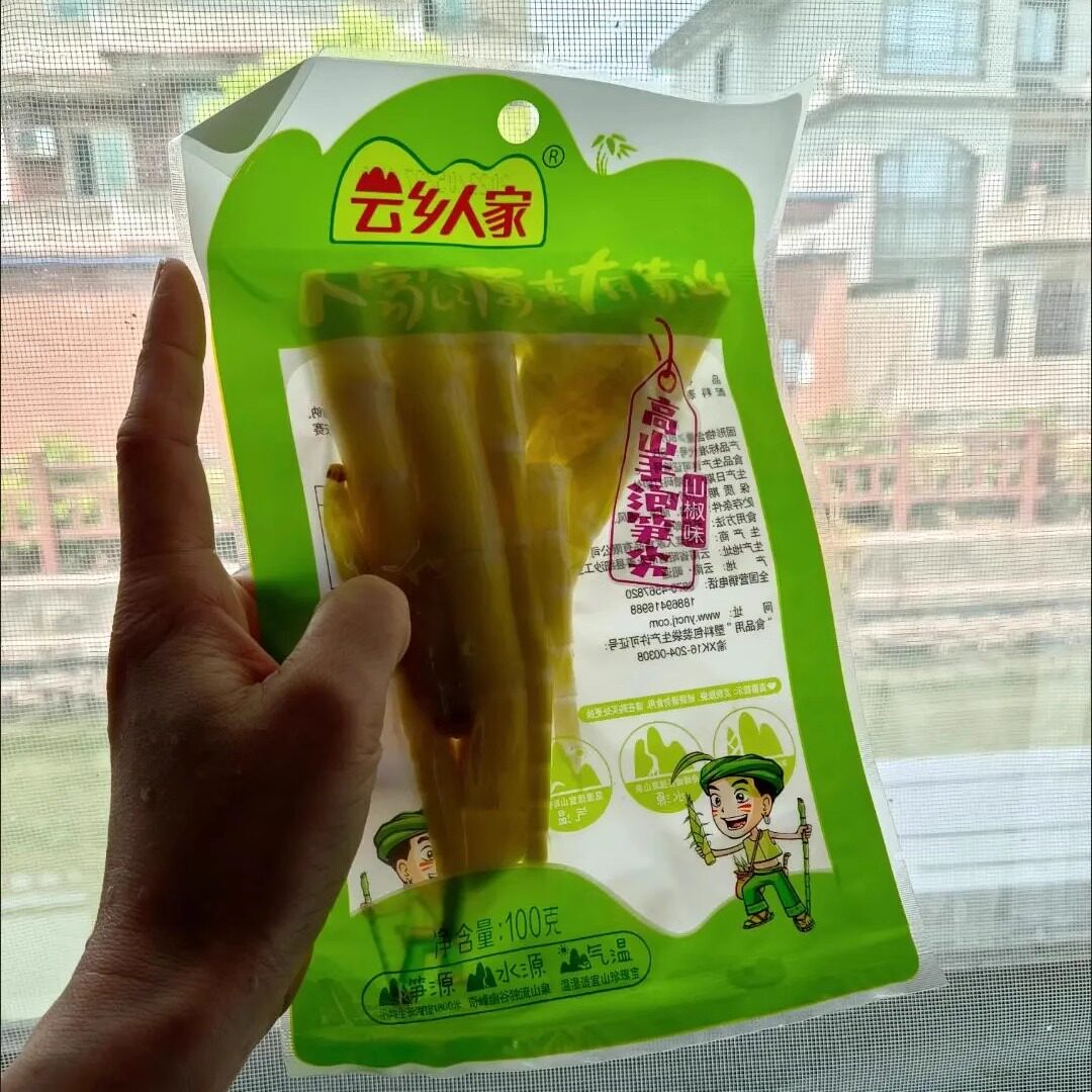【新货】泡椒笋尖云南特产笋尖笋干嫩竹笋开袋即食休闲零食笋