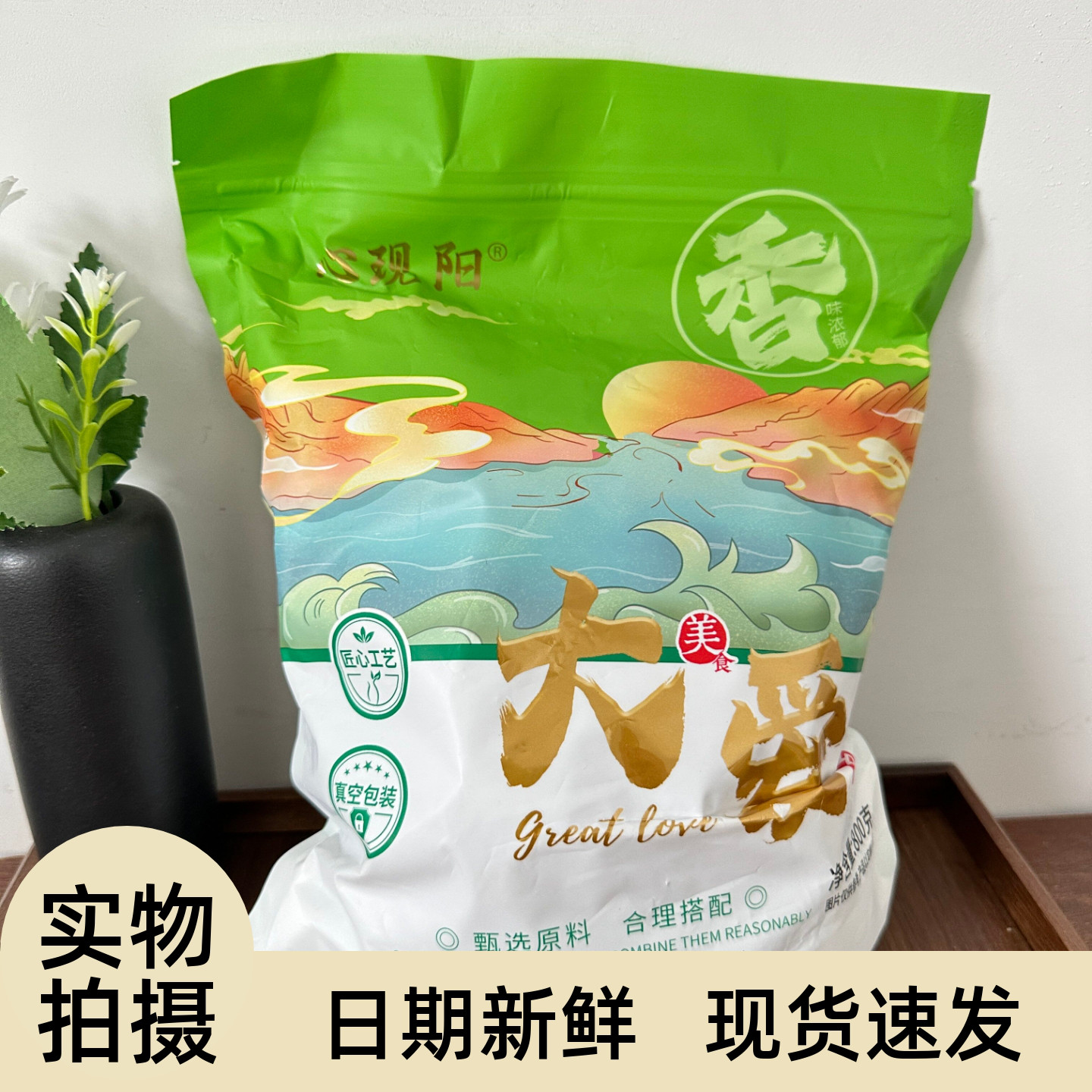 红豆糕手工红豆饼糕无蔗糖