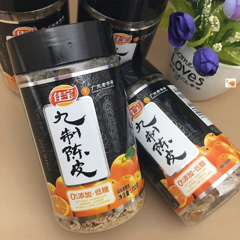 【优选】&佳宝九制陈皮瓶装110克广东特产酸甜零食坐车常备橙皮