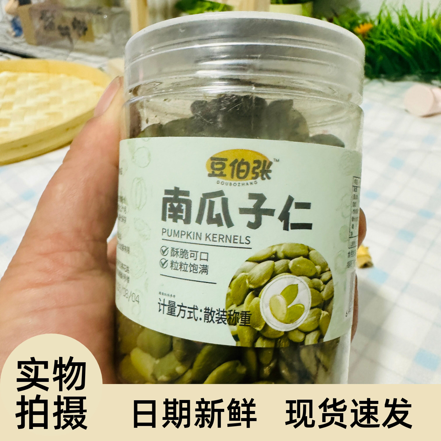 【严选】双拼蔓越莓冰沙绿豆糕点心手工板栗糕绿豆饼老式传统零食
