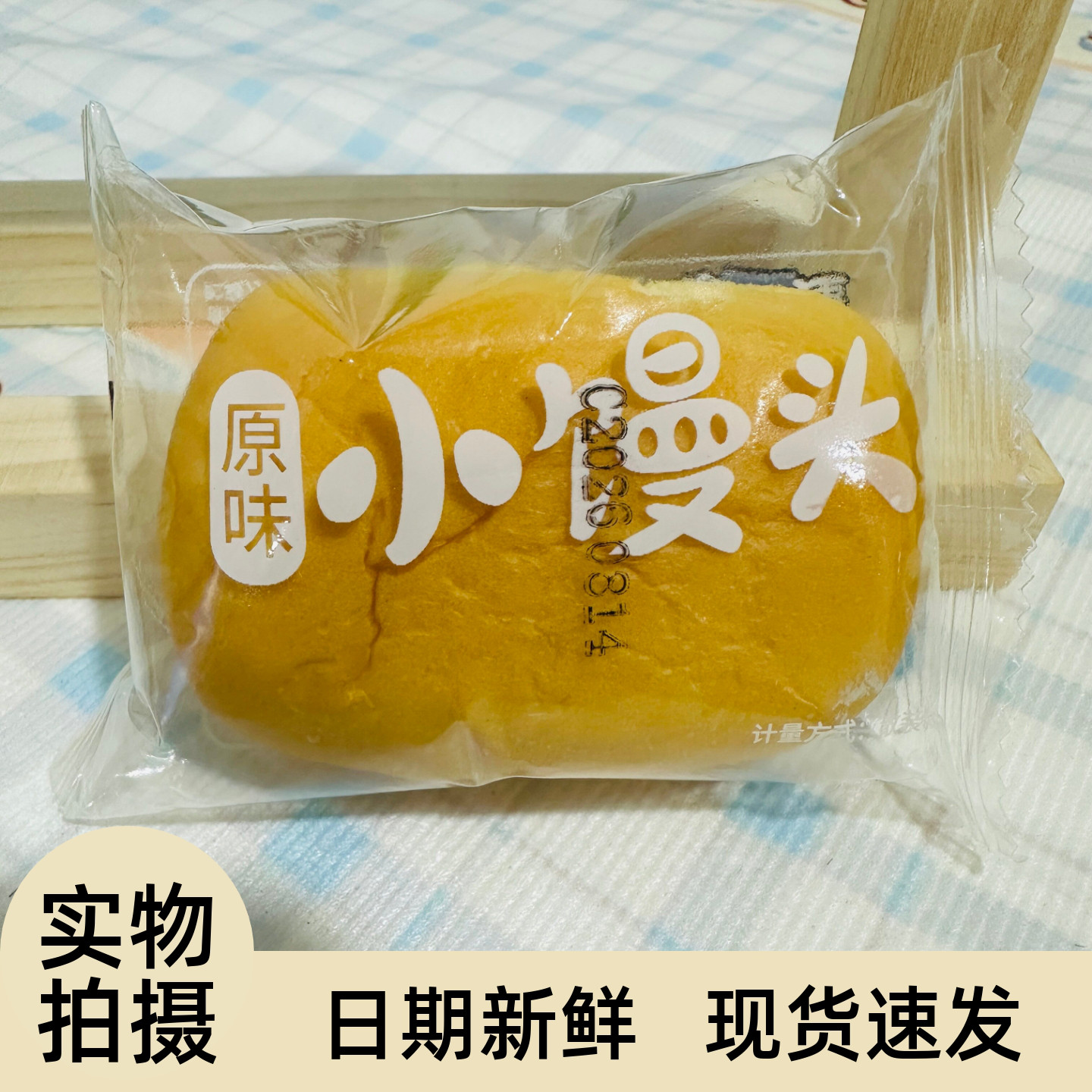 【严选】黄金奶香小馒头刀切早餐速冻包子油炸奶黄空气炸锅半成品