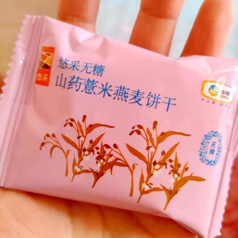 新升级中粮悠采无糖山药薏米燕麦饼干750g孕妇老人早餐代餐小零