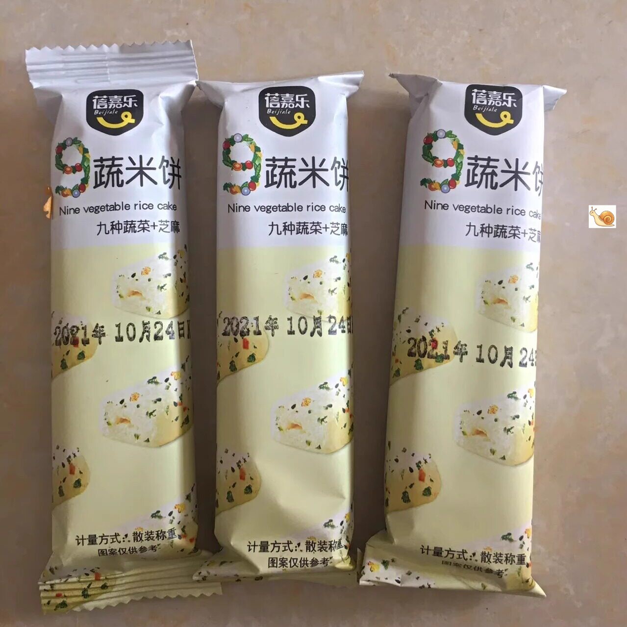 【抢】非油炸九蔬菜能量棒海苔粗粮米果棒宝宝零食早餐杂粮