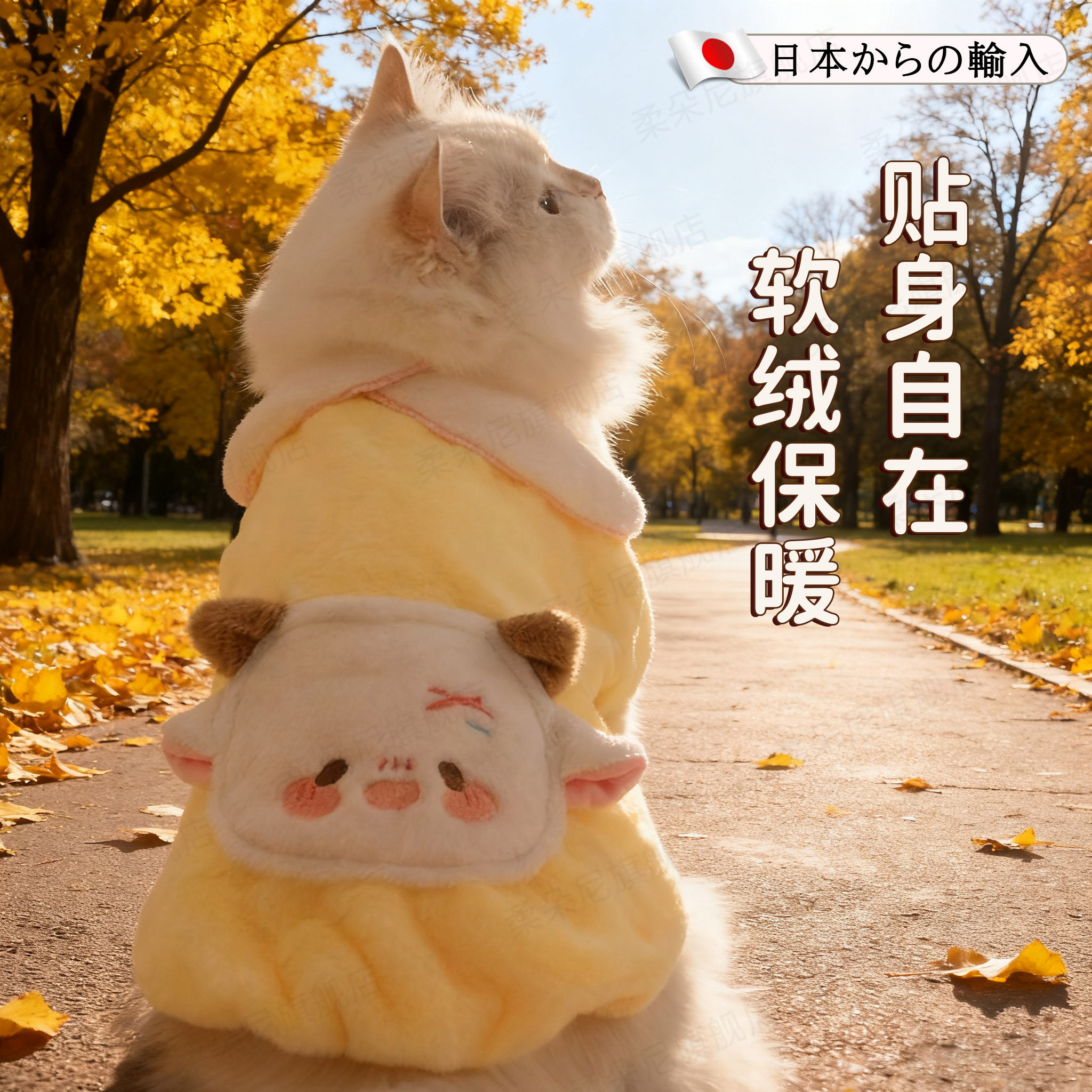日本猫咪衣服过冬装小马甲保温缅因布偶可爱无防掉毛宠物秋2025新
