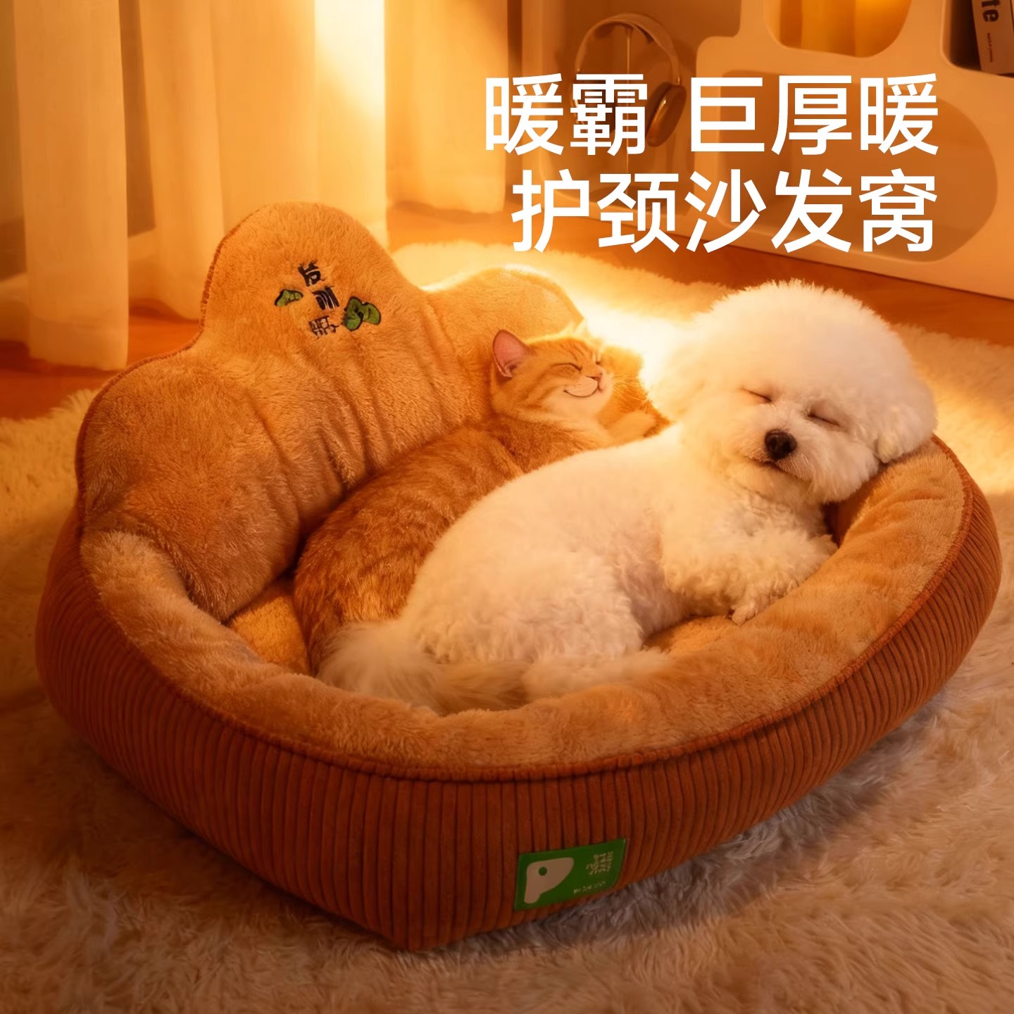 狗窝冬天保暖加绒宠物狗床中小型犬狗狗睡觉宠物四季通用沙发猫窝