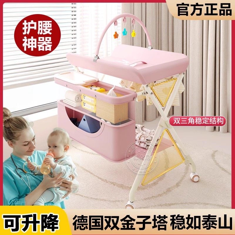 婴儿护理台换尿布台垫子母婴新生儿婴幼儿床可升降折叠洗澡一体面