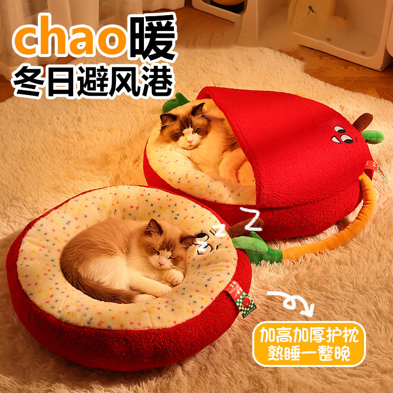 2025新款保暖宠物猫窝兔绒圆形半包猫窝舒适毛绒保暖宠物睡觉圆窝,宠物/宠物食品及用品,猫窝/屋/帐篷/沙发,淘宝优惠券,粉丝福利购,淘宝优惠卷